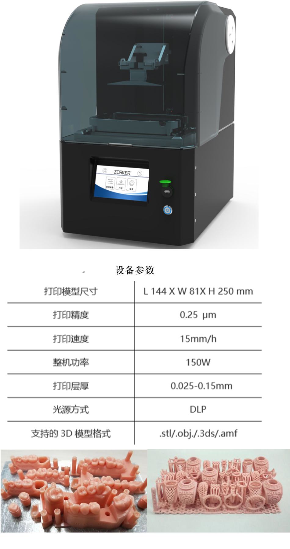 陶泥材料1.jpg